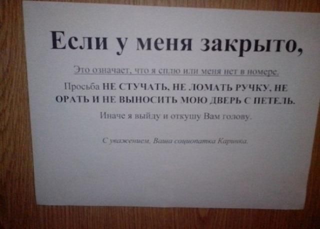 _ Если у меня закрыто 1ЧЬ ИППП РЗЧКМРП ПП НЬННН ППі