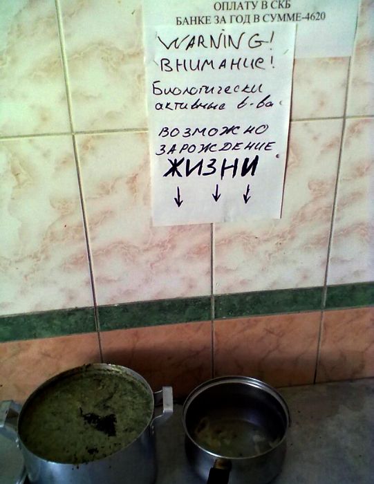 УУЦКЬ ьдню зныш пин иш мимМы Вниманию Биоютгасцг мм 14 60 ЗМОЖ 0 3 Ро лс 1751115 жизни Ф