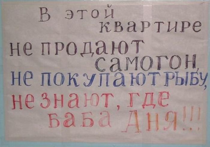 В этой квартире дане продают 5 с МОГОН не ПОКУПааЮТРЫБ не ЗНЭЪОГ ГДЕ 5 1 1 351
