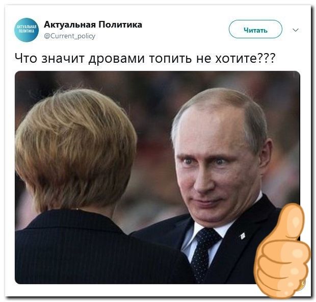 Актуальная Подтика