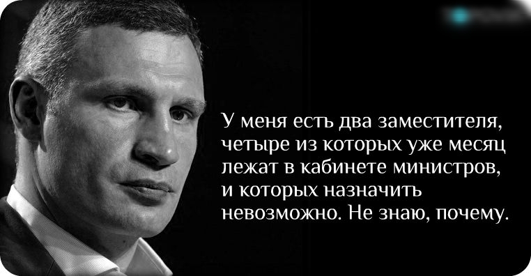 У меня ЕСТЬ два заместителя четыре ИЗ КОТОРЫХ уже месяц ПЕЖЭТ В кабинете министров И которых НЭЗНЭЧИГЬ НЕВОЗМОЖНО Не знаю ПОЧЕМУ