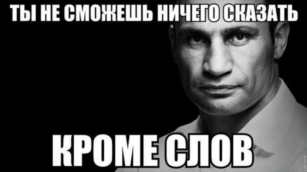 ты еможвшь ничего енд эш гв