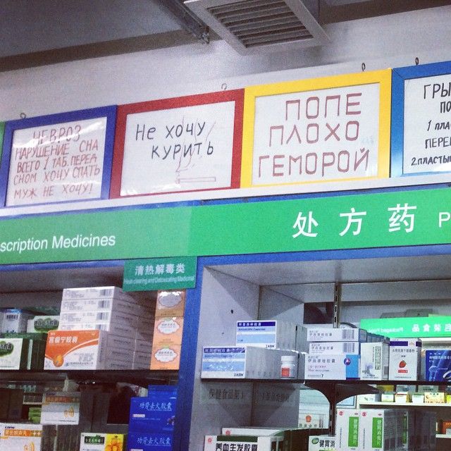 нд уочу КУРИТЬ