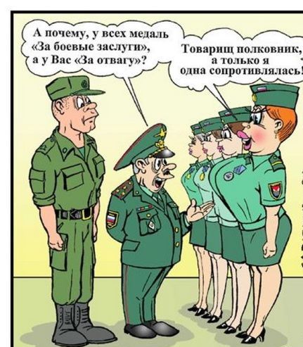 и ми ди _ Зи Гласные и Тварищпп ко яу 1 з мокм пшп сопрпгип ясь