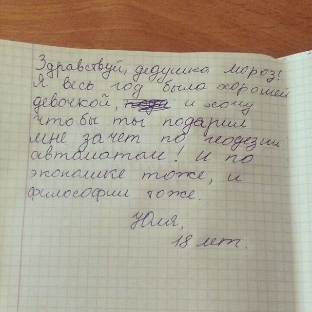 3 ЁСГЁ с с Д а и д 20 Ягаджа эш02 игдікддь и 900 паб бп ти ьЦНС Чёт тайги а мойтеик _ Д лампамМ имт ц Лттпдфыц чп74г4_