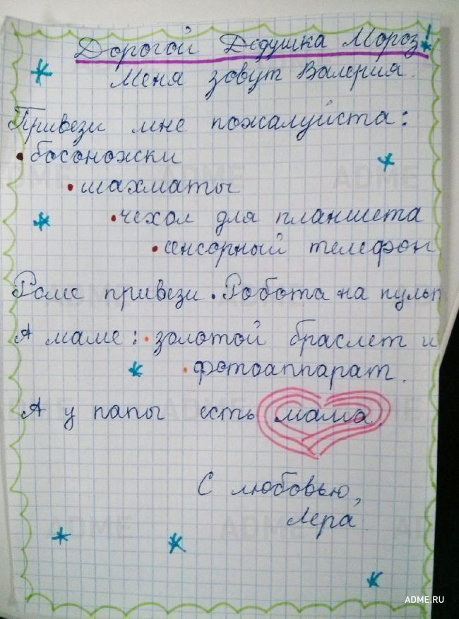 дпни _ЦМЁ чс ОСЁЖЕФЛКНЦ малыши 130 4 ущ Шакшат ссытша пцмирёиё ас прыщи И Итпижма нимф мамы дрифтсм утащит 4 армада гитара 441 И Й ПДП01 Оглы У 1 4714