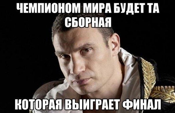 чъмпионом мигд видн тд евогндп ИПШЕАИ ВЫИГРАЕТ ФИШШ