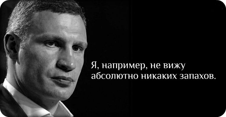 Я напри мер не вижу абсолютно никаких запахов