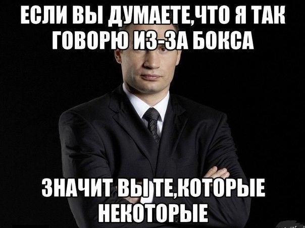 ЕСЛИ ВЫ дУМдЕТЕ что П ЗНАЧИТВЁШЕВВЁРЫЕ НШПТШЫЕ