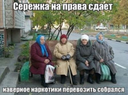 Щ и Есйвжиёщппавдс дд к _