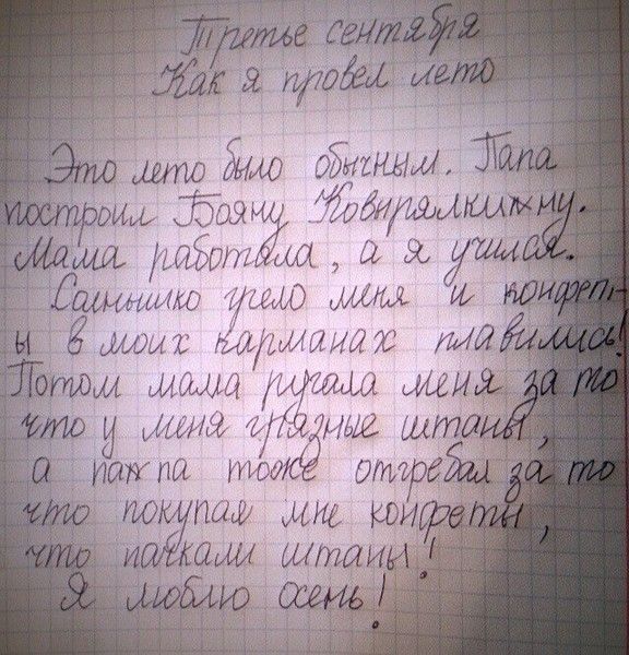 и Сбоэш одиша ПОП15 ща И Н буш _ О МАЫ Эти361 ММГ