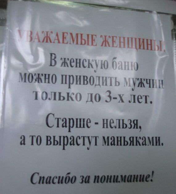 ЖАЕМЫЕ ЖЕНЩИНЫ В женщ южно привод 1 ъ ужчш 1 элька 10 3 х лет Старше нельзя