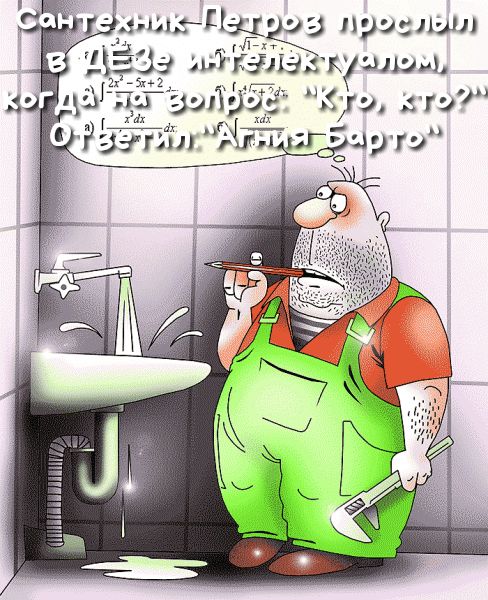 Г хдх затгйхл Жи ГЁ