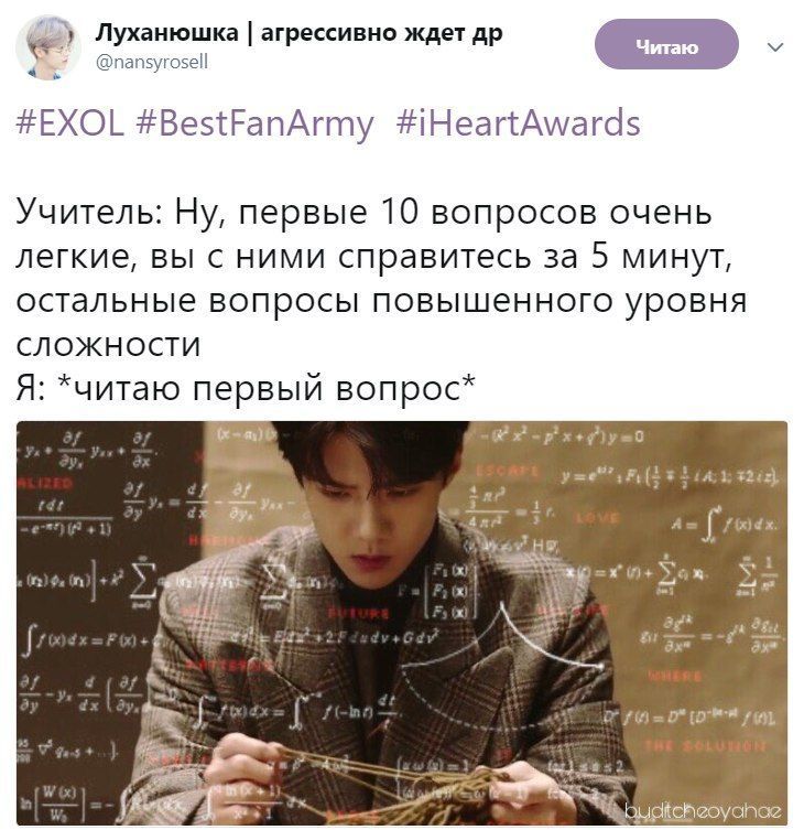 3 Луханюшкаагрессивнождетдр у _ папэугозе ЕХОі ВеэсРапАгту іНеаггАИагоіз Учитель Ну первые 10 вопросов очень легкие выс ними справитесь за 5 минут остальные вопросы повышенного уровня сложности Я читаю первый вопрос дамы од гиию мы строг