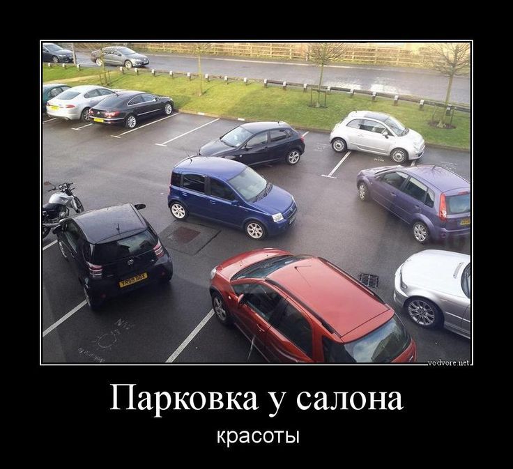 Парковка у салона КРЭСОТЫ