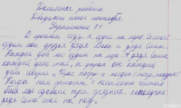 шл и 4 94 7 Дима 19 ку Даі _ д щагущ жимаум т мщр тимсщ аидии иш гула платш шиитамиас