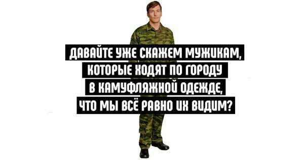 давайте ишесиижем мшипиям которые ходят по городу в ипмншляжипй одежде что мы всё рпвип ии видит