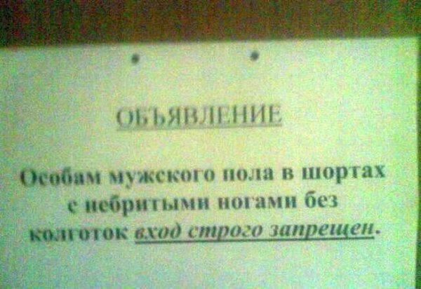ытп и 0005 чржсмнп по торг С Щбршымп шп бс ттт ок или пират шщищщь
