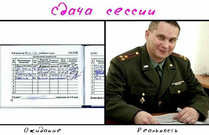 ОкиЭамцг Решимость