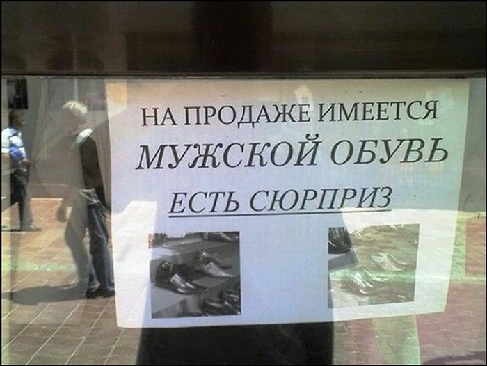 НА ПРОДАЖЕ ИМЕЕТСЯы МУЖСКОЙ ОБУВЬ ШШШИЗ