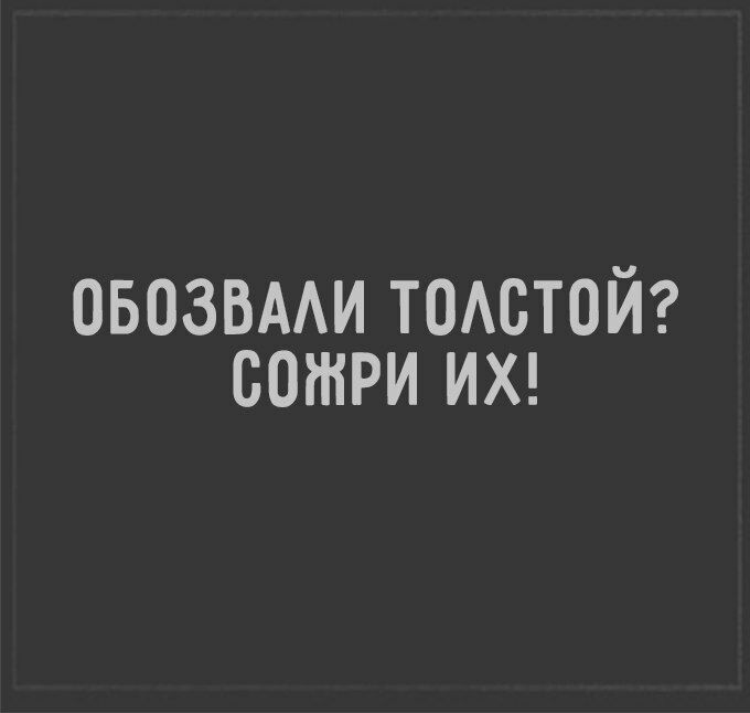 овозвми тмстой сошри ИХ