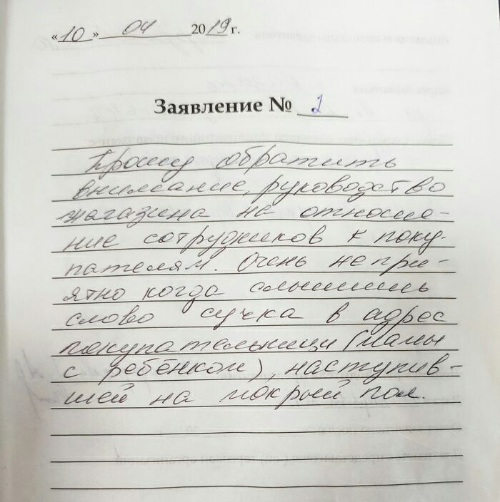 Щ 47 20441 Заявление 1 Кгс Эйд77 7 6 Суд к гм сиг Иуда гшаха ГЖд уидідддд ЖА алгаркада __ да6 адуаящё дДМшді_ Йджб Жёг 2768 гда ЁФЁ Ьди ра