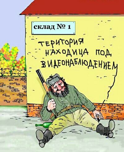 тсклад 2 1 тциюрич Ё нмодицд под зиъюндыюдщъу