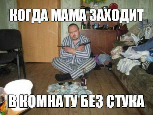 ШШШ МАМА ЗАШЩИТ В ВИНАП БЕЗ ШШШ