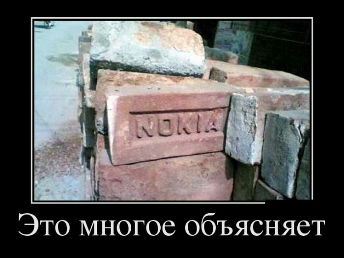 Это многое объясняет