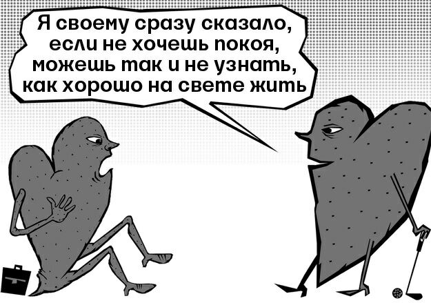 Я своему сразу сказало если не хочешь покоя можешь так и не узнать как хорошо на свете жить