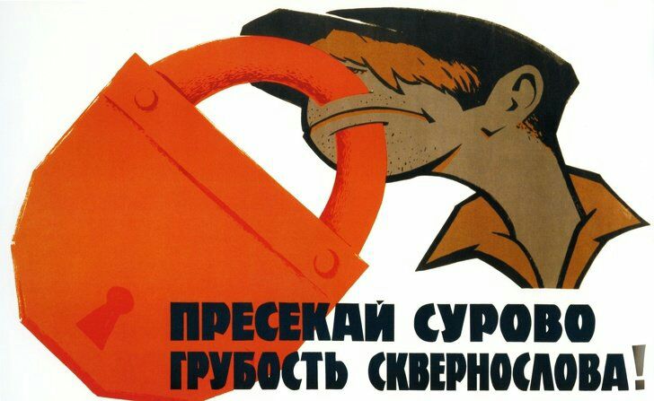 і з пишиш сурово тшть квірносповд