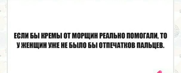 БПИ вы РШЫ П МШРЩИ РЕШЫШ ППМШПШИ Ш ЖЕНЩИН ИЕ БЬШ0 БЫ ПТПЕЧАТИПВ ИМЕН