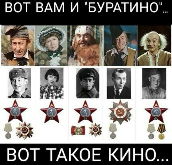 ВОТ ВАМ И 