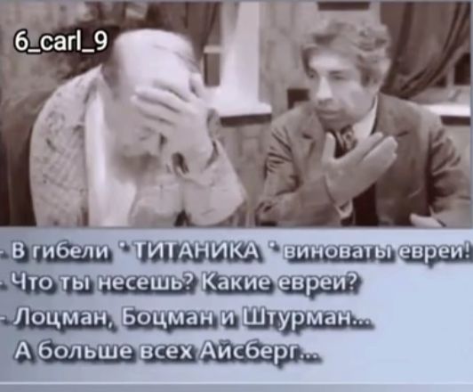 В гибели 