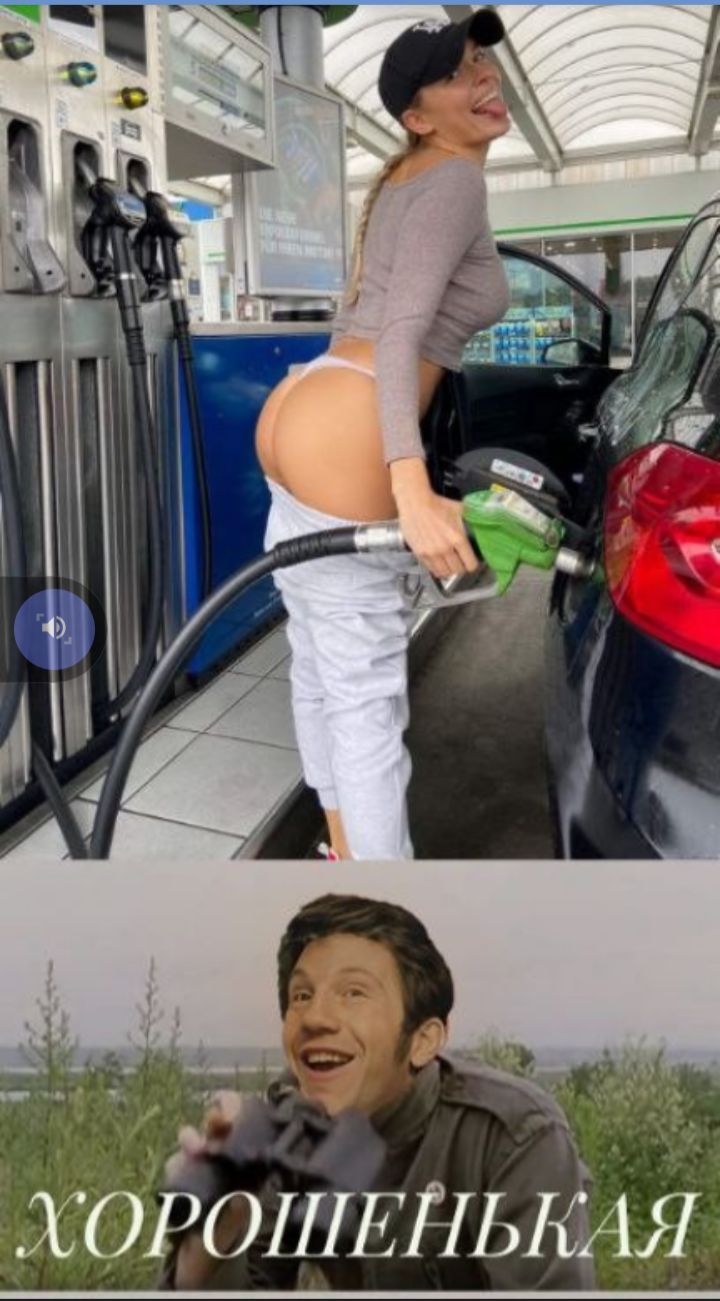 ХОРОШЕНЬКАЯ