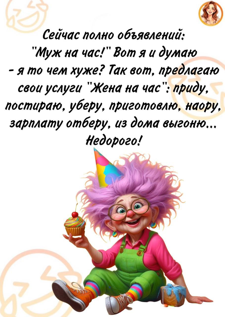Сейчас полно объявлений: 