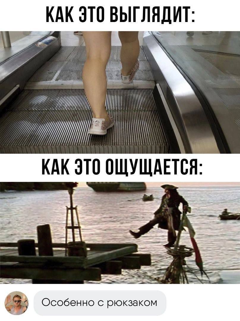 КАК ЭТО ВЫГЛЯДИТ: КАК ЭТО ОЩУЩАЕТСЯ: Особенно с рюкзаком