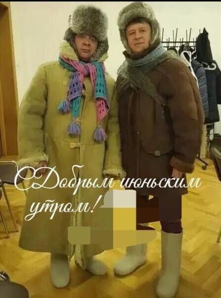 Добрым юнцким утром!