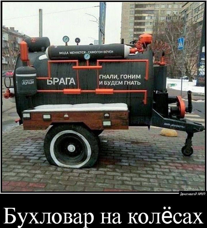 ГНАЛИ, ГОНИМ И БУДЕМ ГНАТЬ
Бухгалтер на колёсах