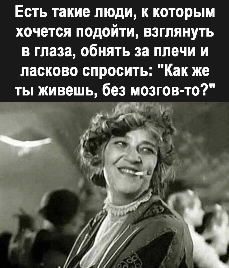 Есть такие люди, к которым хочется подойти, взглянуть в глаза, обнять за плечи и ласково спросить: 