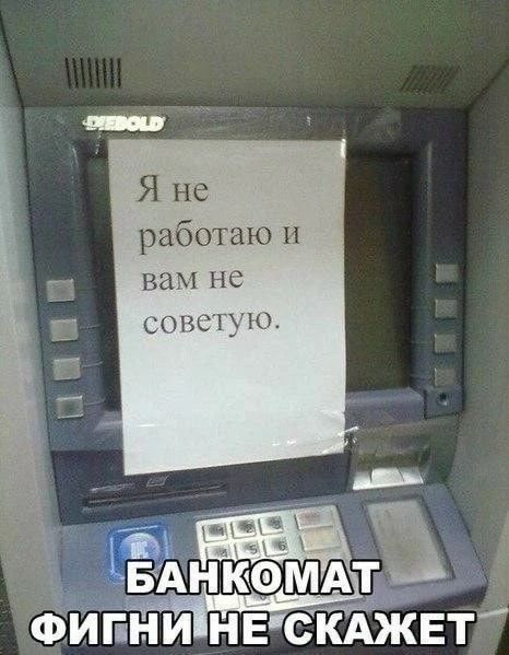 Я не работаю и вам не советую.