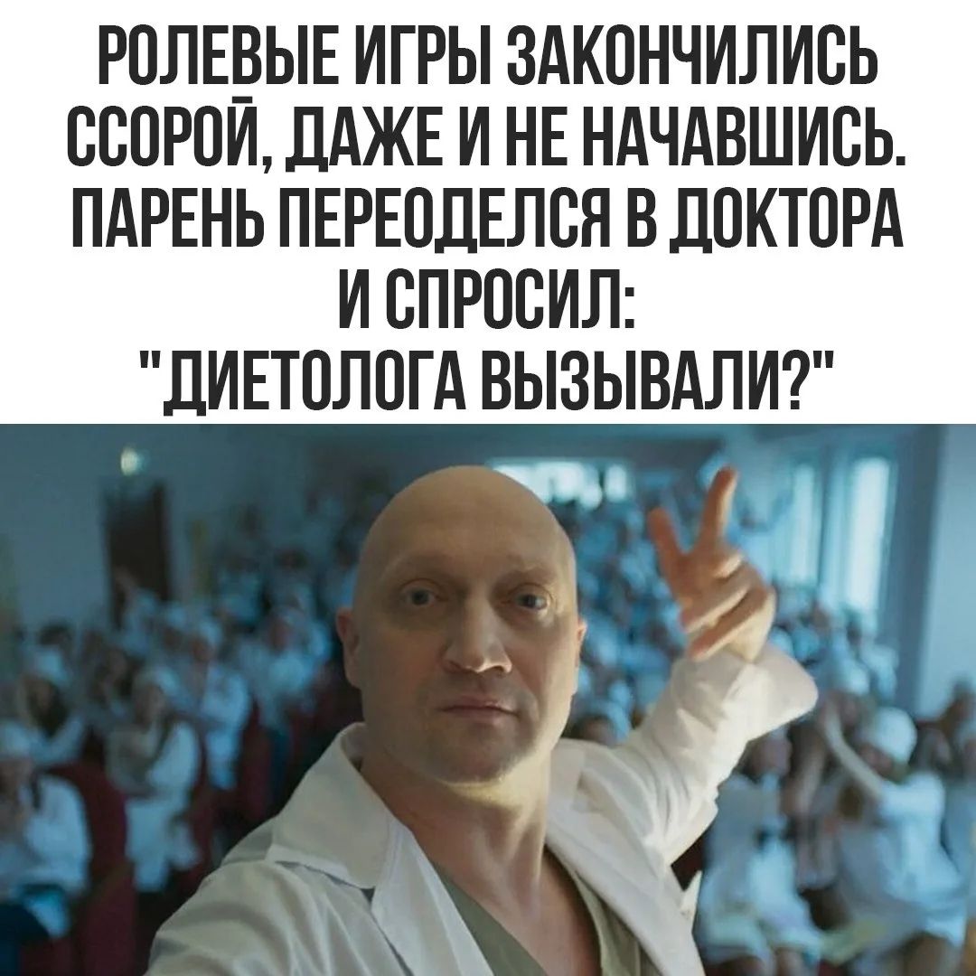 РОЛЕВЫЕ ИГРЫ ЗАКОНЧИЛИСЬ ССОРОЙ, ДАЖЕ И НЕ НАЧАВШИСЬ. ПАРЕНЬ ПЕРЕОДЕЛСЯ В ДОКТОРА И СПРОСИЛ: 