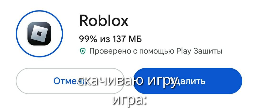 КоЫЮюх 99 из 137 МБ Проверено с помощью Риву Защиты