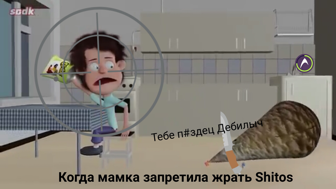 и _ іі ъХЁ и И 93 3 1 88 ЁАм тебе пзде і Ко да мамка запретила жрать 81ітоз