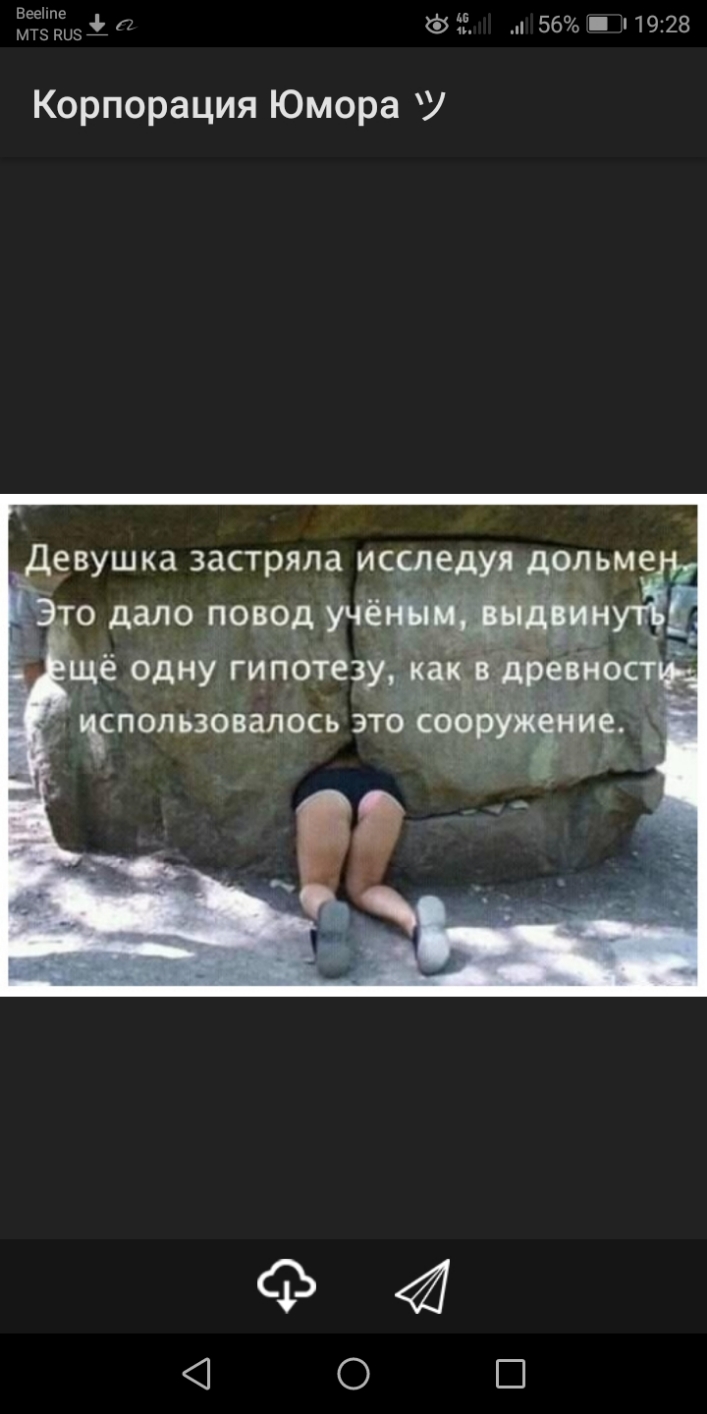 5495335 і 55 56 1928 Корпорация Юмора