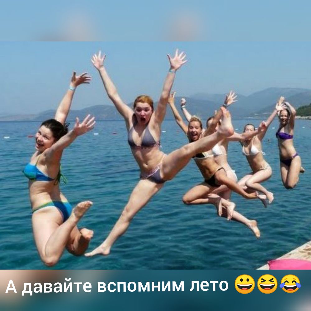 вайЪспомним лето