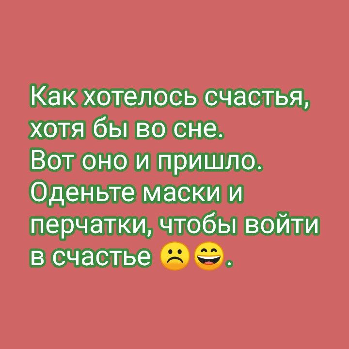 отвода