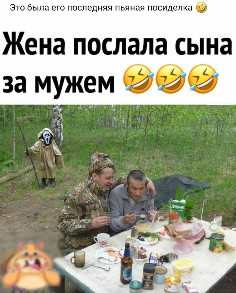 Это была его последняя пьяная посиделка Жена послала сына м 333 за муже 5