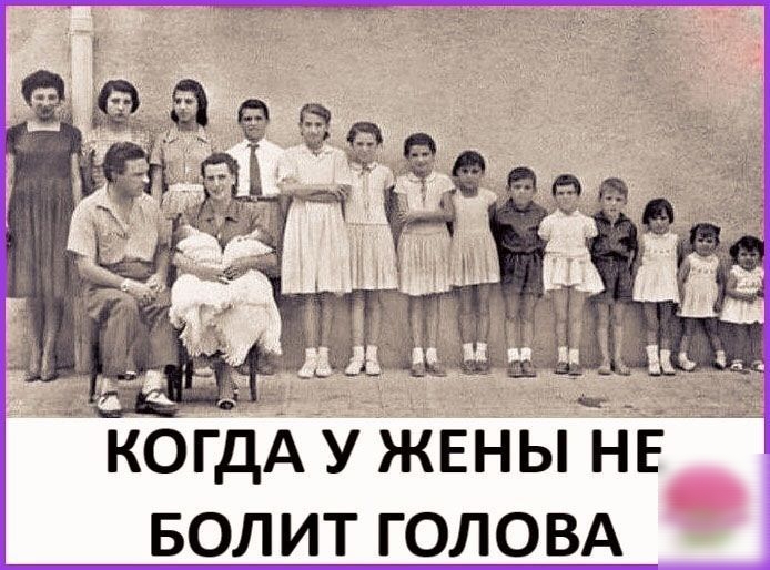 кОгдА у жвны нЕ Г БОЛИТ головд