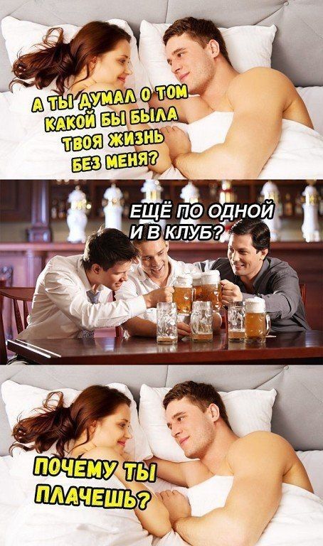 ЕЩЁ бнойд